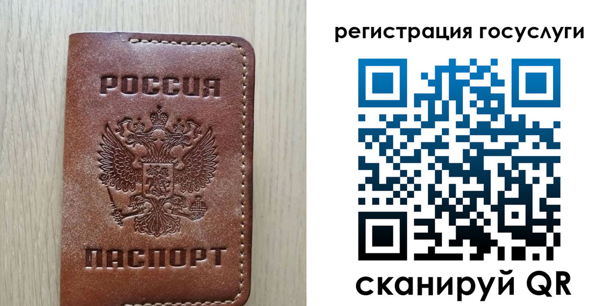 миграционный учет в Луховицах