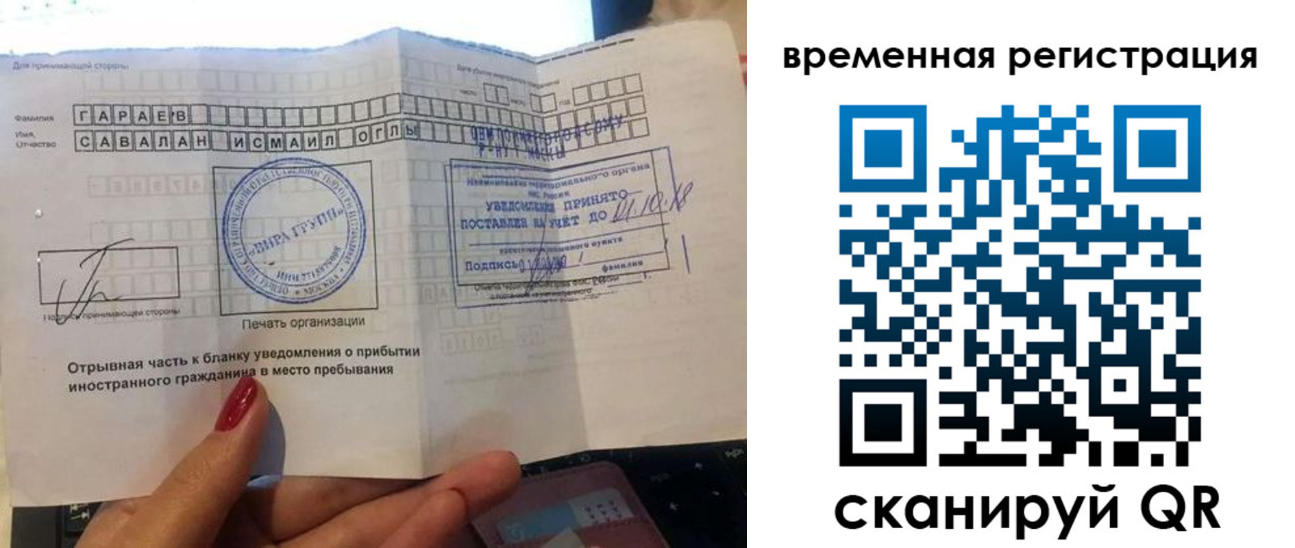 регистрация для школы в Луховицах